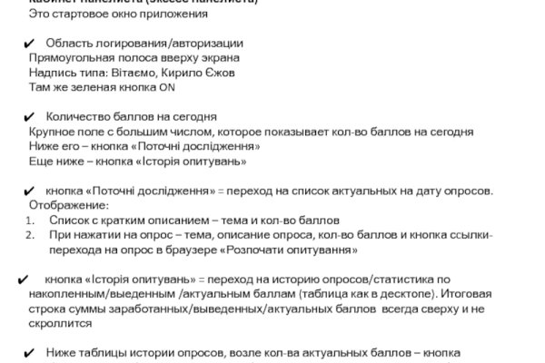 Solaris darkmarket