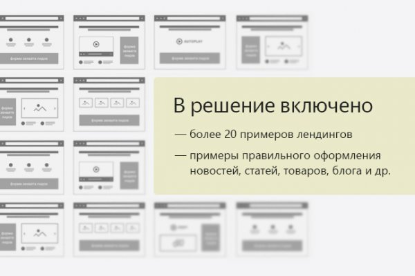 Кракен ссылка стор