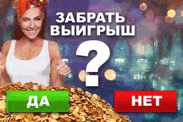 Как войти в даркнет