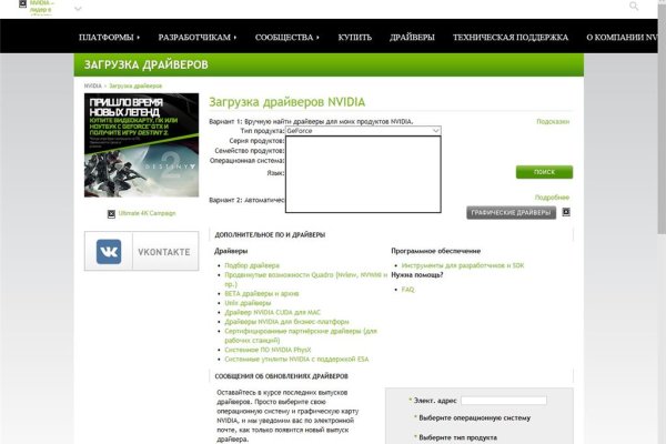 Что продает кракен