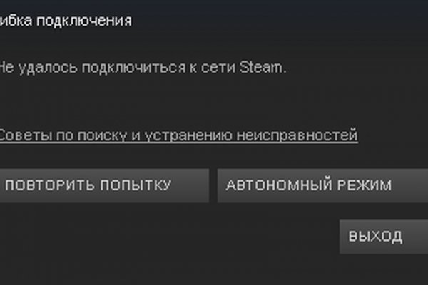 Kraken darknet marketplace
