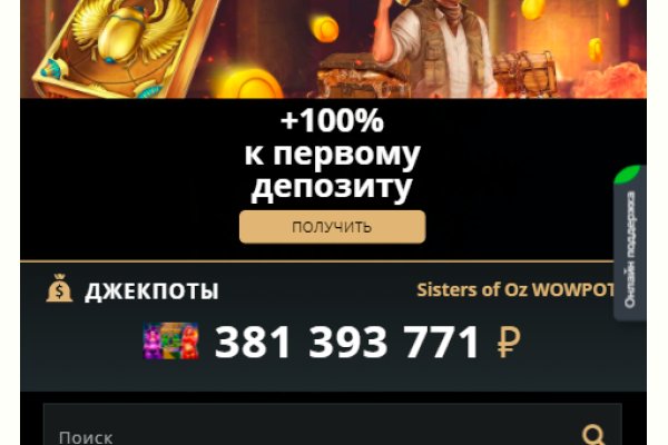 Где взять ссылку на кракен