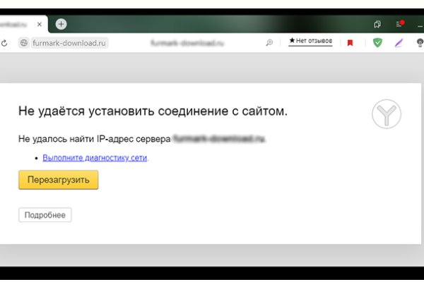 Кракен ссылка настоящая