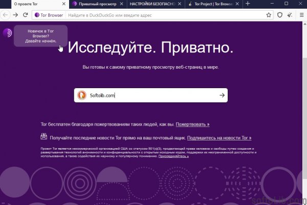 Solaris даркнет
