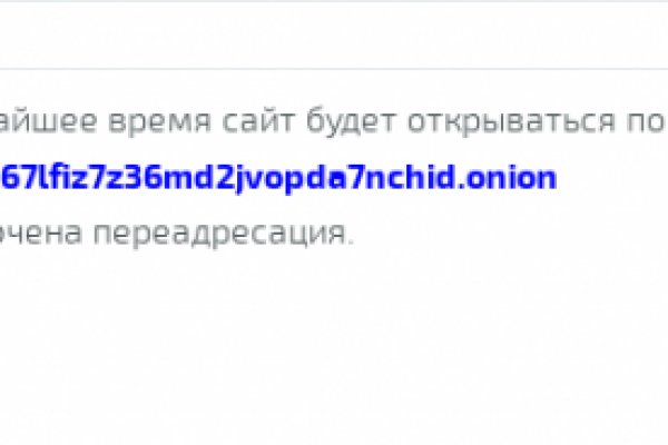 Кракен официальный сайт онион