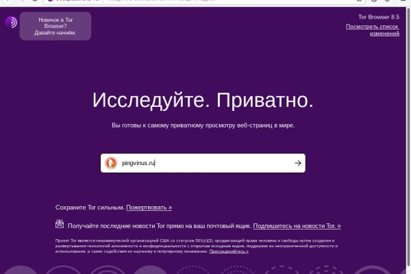 Kraken tor link