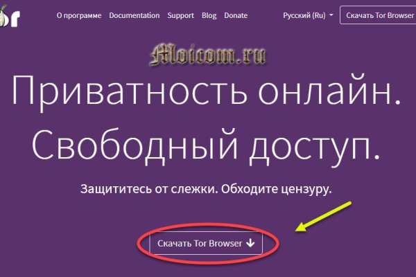 Кракен наркоторговец
