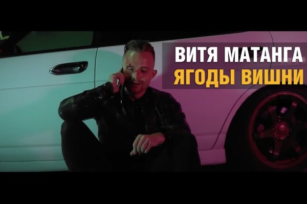 Кракен настоящий сайт