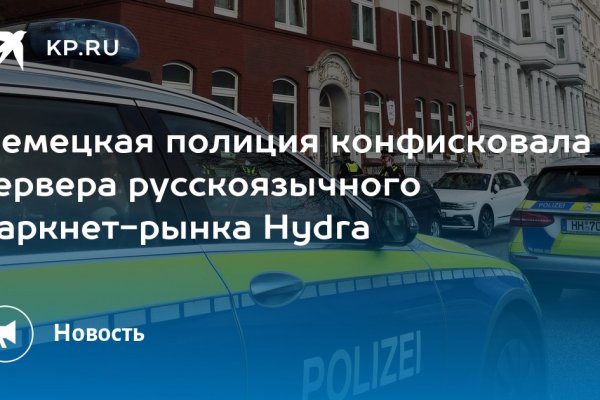 Кракен маркетплейс закрыли