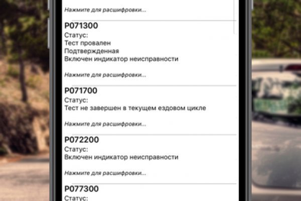 Кракен ссылка gigageek ru