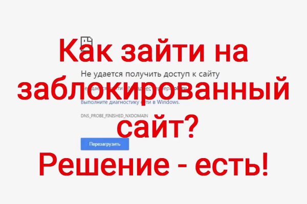 Как вывести деньги с кракена тор