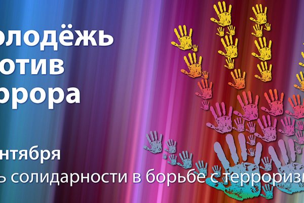 Что будет если зайти в кракен