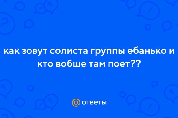 Кракен маркетплейс официальный сайт