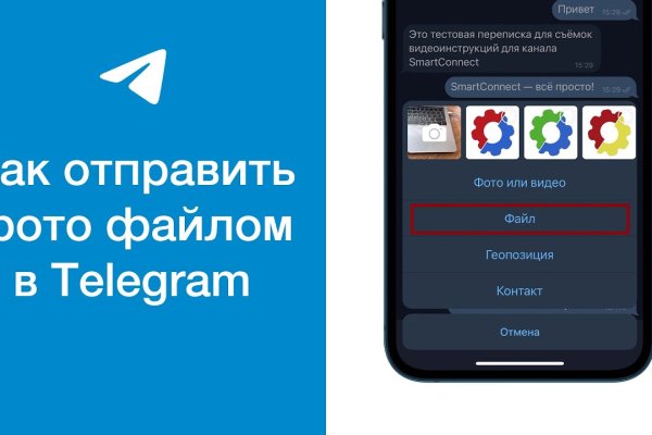 Кракен даркет