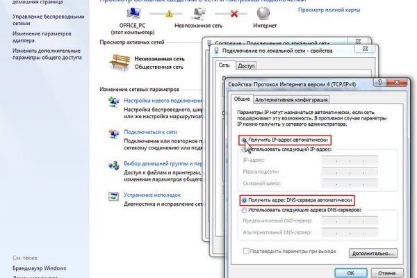 Кракен ссылка тор браузер