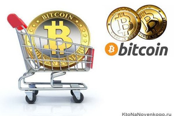 Kraken что это такое
