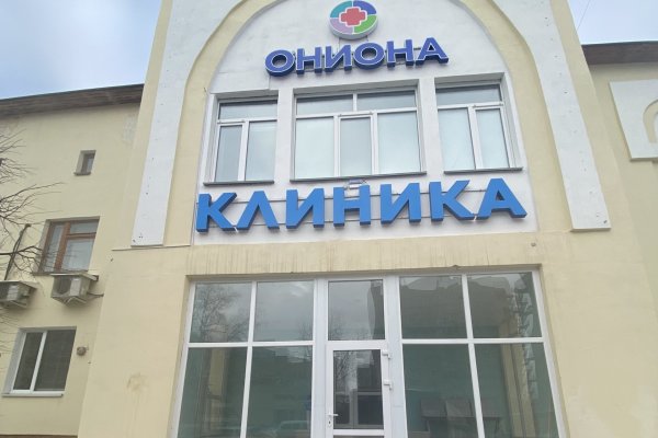 Kraken ссылка зеркало официальный