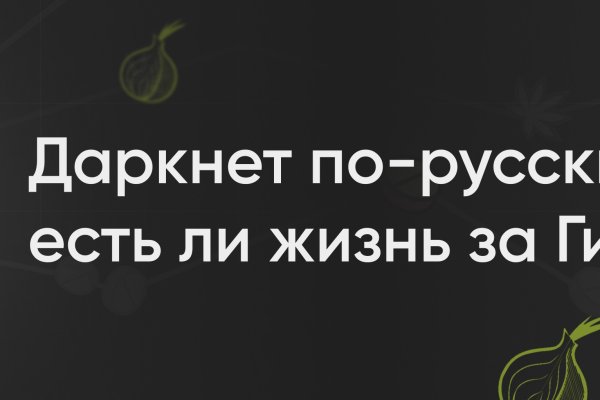 Kraken13 at сайт