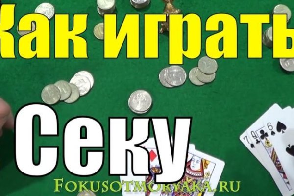 Что такое кракен только через тор