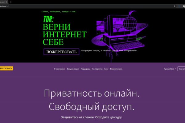 Кракен мониторинг ссылок kraken torion