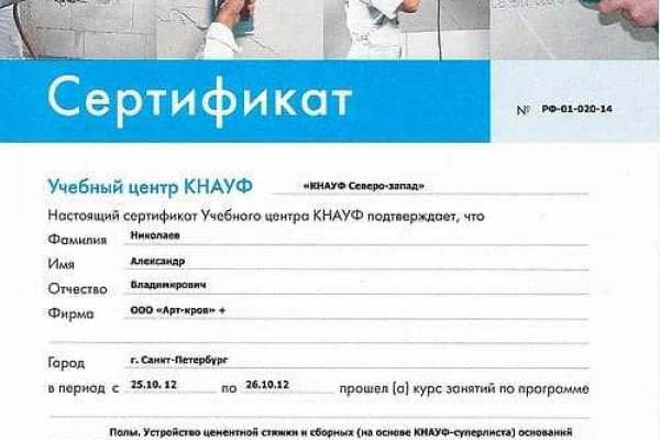 Актуальная ссылка на кракен kraken