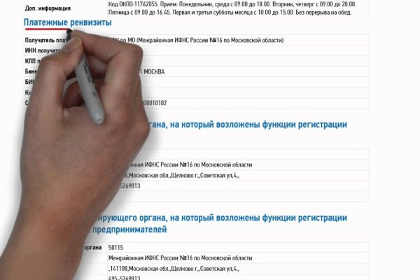 Кракен это что за сайт