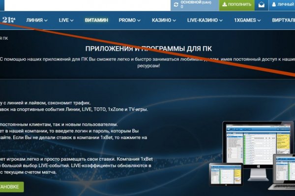 Как зайти на kraken маркетплейс