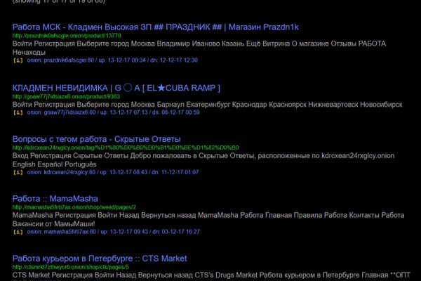 Кракен макет даркнет