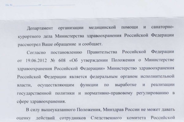 Кракен зеркало ссылка онлайн