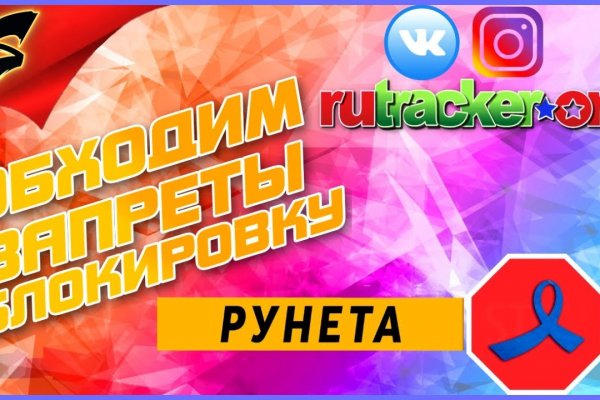 Кракен сайт даркнет