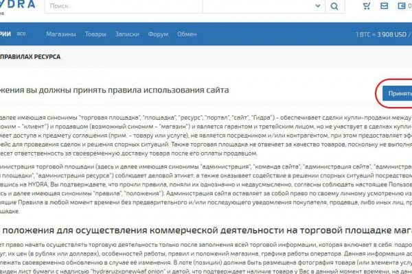 Тор браузер кракен