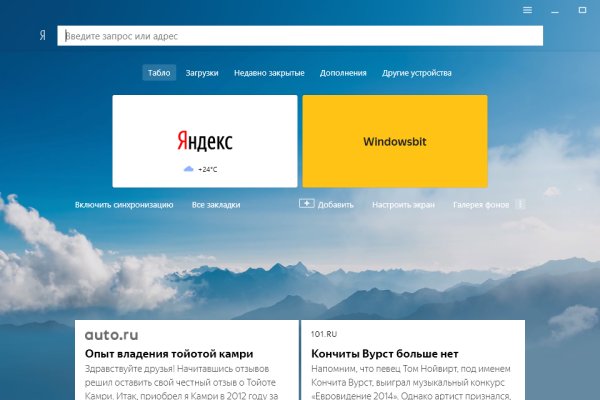 Какая сейчас ссылка на кракен