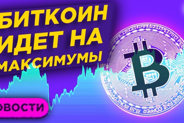Оригинальная ссылка на кракен