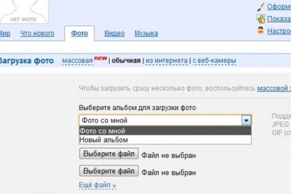 Магазин kraken даркнет