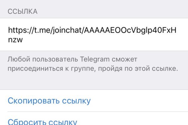 Кракен даркнет только через стор
