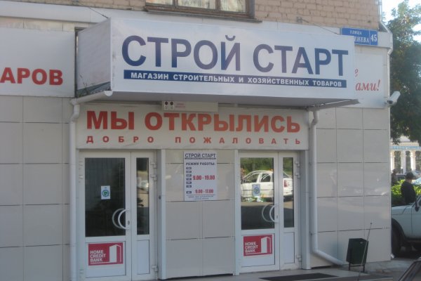 Кракен даркнет купить