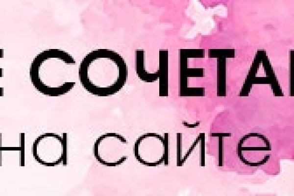 Кракен рабочее на сегодня сайт