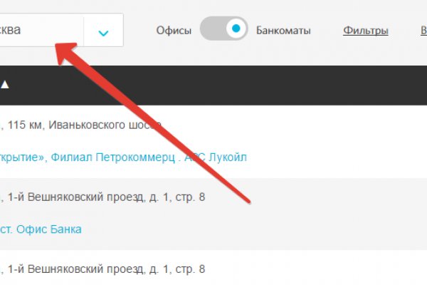 Кракен официальная ссылка kraken torion