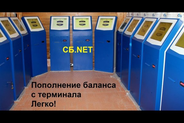 Кракен перейти