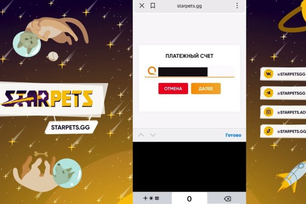 Поддержка кракен шоп