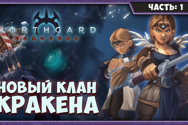 Спрут мега кракен