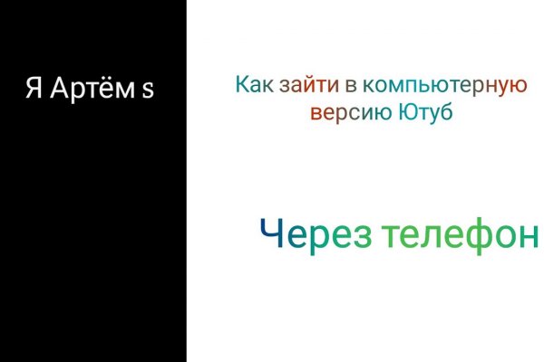 Рабочая ссылка кракен в тор