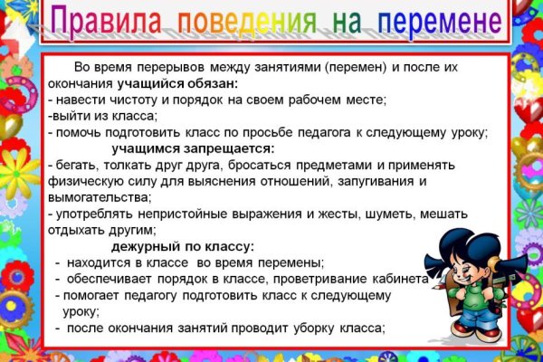 Kraken это современный маркетплейс