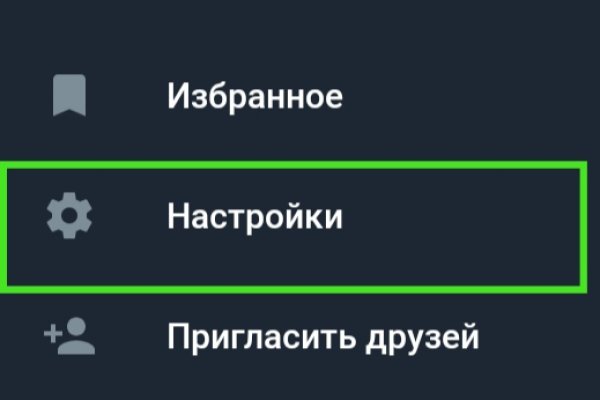 Кракен купить гашиш