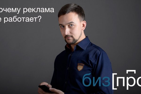 Кракен сайт официальный kraken clear com