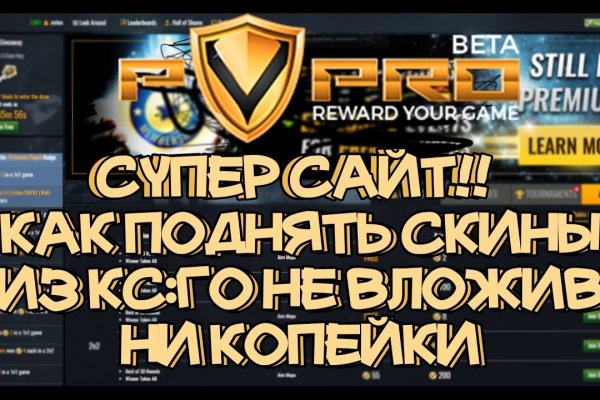 Кракен сайт что