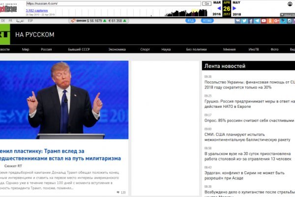 Кракен маркетплейс в россии