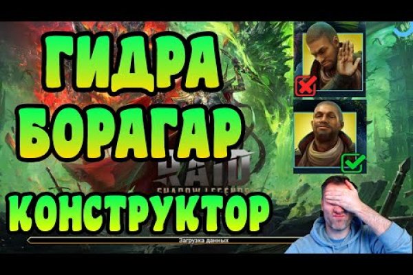 Кракен ссылка 2web