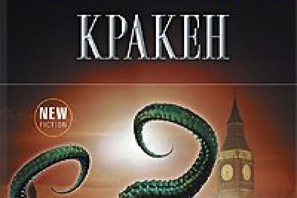 Кракен ссылка pw