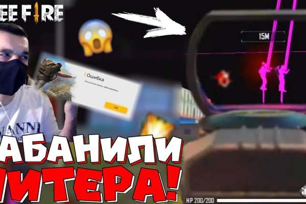 Кракен даркнет слушать